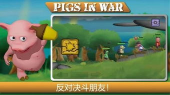 泡泡大作战游戏手机游戏 