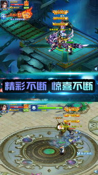 17369妖气山游戏交易服务平台 