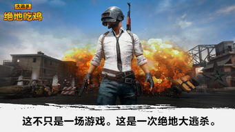 吃鸡射击训练营游戏手机版最新2024下载安装v2.02 
