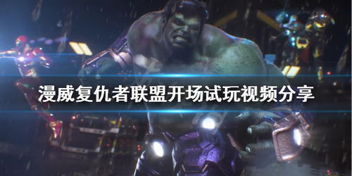 空战联盟游戏 