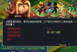 汽车迷游戏破解版中文 