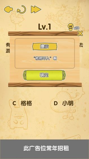 趣味猫主题游乐园手游中文版下载 