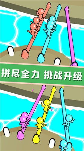 开心解绳子排序高手 
