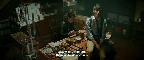 策马三国志 