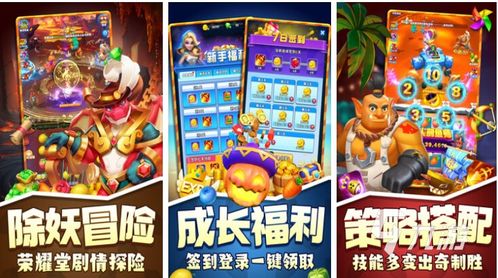 麦吉大改造破解版消除游戏 