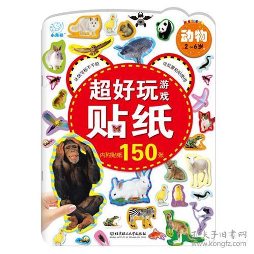 荧的惩罚游戏 