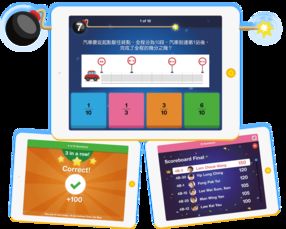 悦学课堂互动 