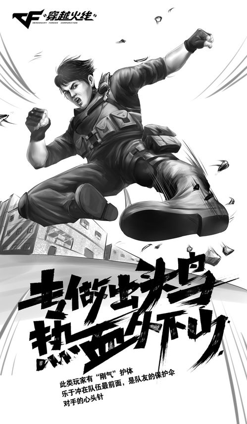 福家享受 