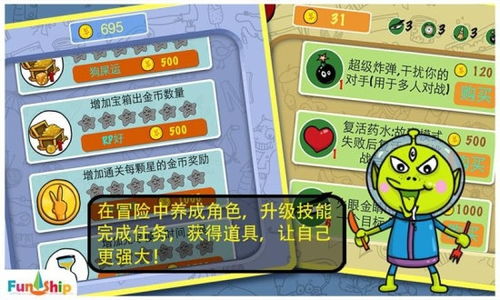 找你妹下载手机版免费下载 