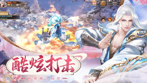 小小修个仙游戏下载 