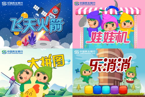 鲨鱼游戏交易 
