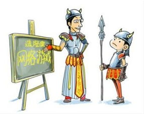 职校家园官网版 