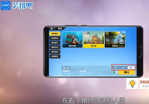 大字体设置 
