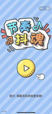 谷歌小恐龙 
