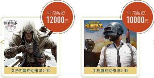 游戏动漫壁纸 