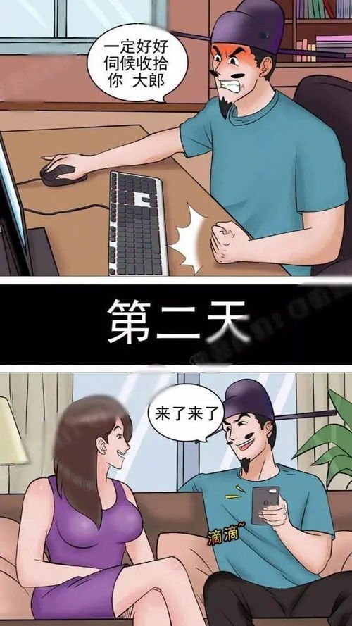武大郎卖烧饼 