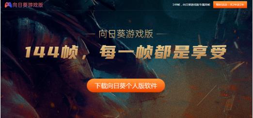 爱思远控 