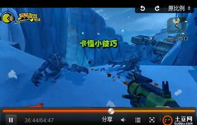 泡泡大作战游戏手机游戏 