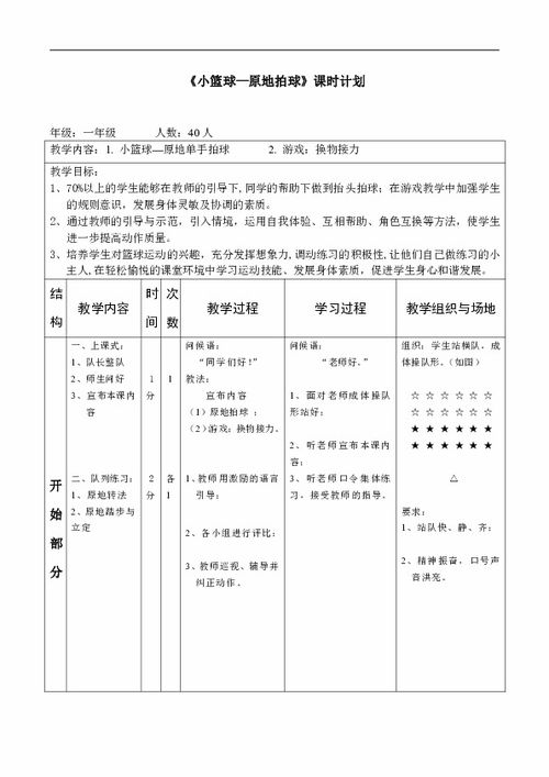 米加小镇世界更新户外商店版 