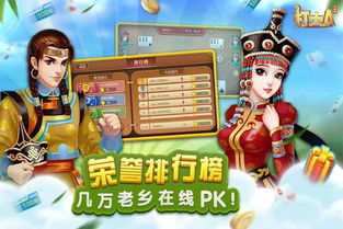 击打大师 击打大师