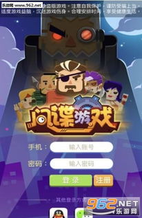上班玩游戏是不可能的 