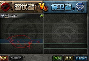 泡泡大作战游戏手机游戏 