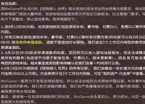 姜饼人王国内置菜单版 