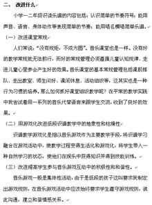 听歌识曲app下载 