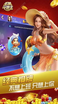 最强弹一弹小游戏 