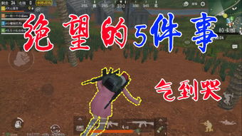 平行现实最新版 