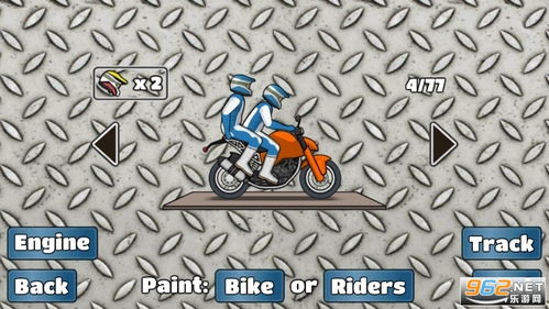 Wheeliechallenge翘头游戏中文版 