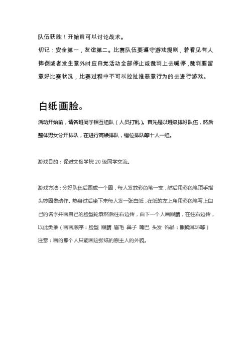 我是主持人 