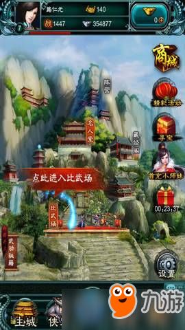 梦核模拟器 