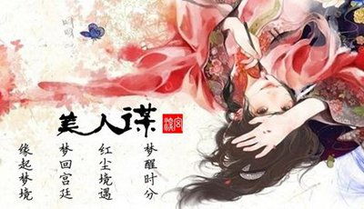忽然成了万人迷橙光游戏下载 