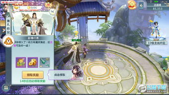 青云决官网版 