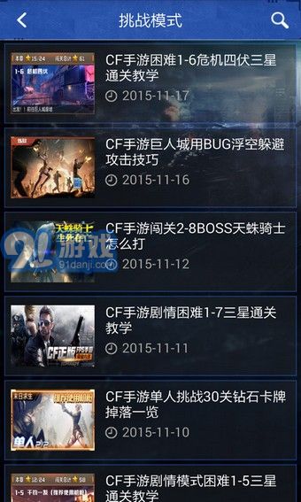 cf活动助手一键领取 