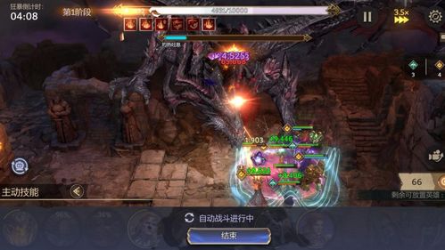 口袋妖怪黑暗之火游戏 