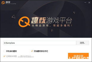 我在末日捡垃圾游戏下载 