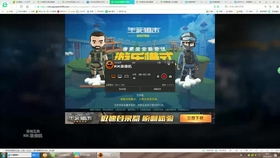 KinoConsole(手机玩电脑游戏) 