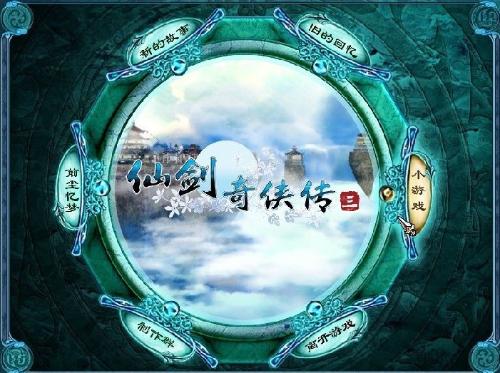 七七二三游戏盒安装免费 