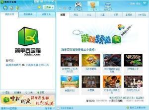 lsp游戏软件库 