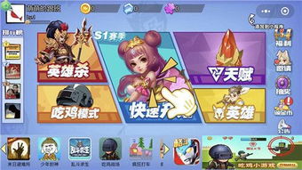 高嗨小说下载免费 