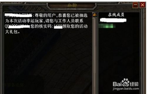 逃脱游戏被遗弃的人手游版 