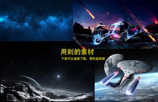 地铁星空游戏官方版手机下载安装v1.118.0 