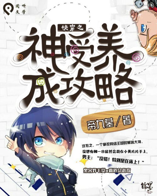 店长养成记安卓版游戏下载 
