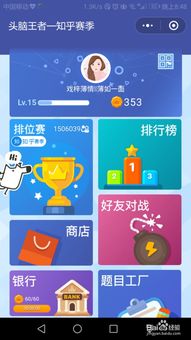 易信游戏盒子官网版安卓版 