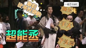 幕后模拟器 