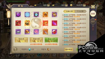 555游戏攻略app安卓免费版 