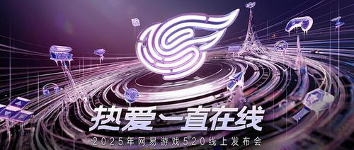 豪华大游轮物语 
