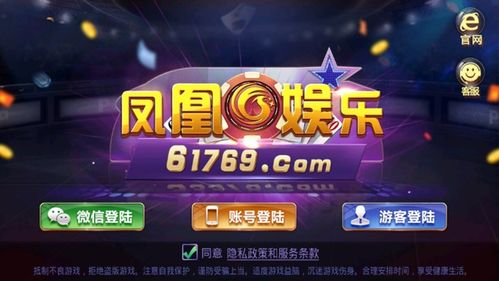 小米游戏春节嘉年华游戏平台 